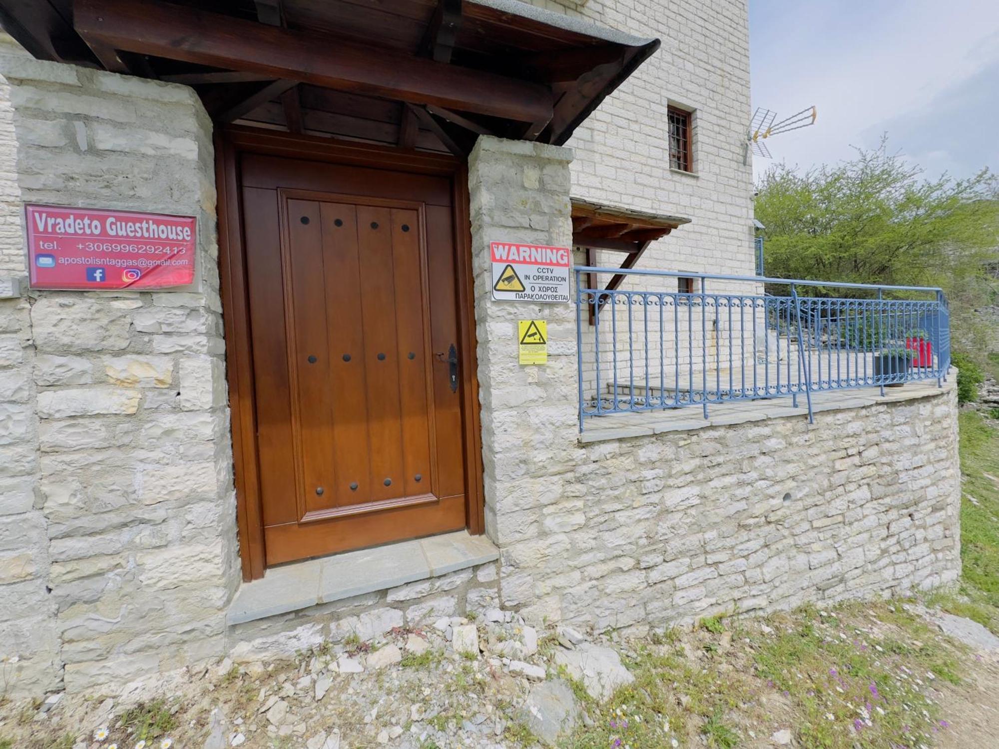 Vradeto Guesthouse Exterior photo